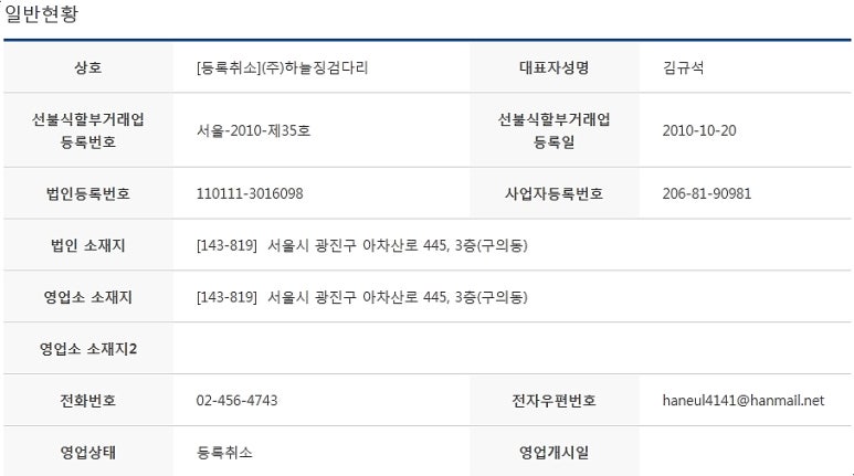 징검다리협동조합 이미지