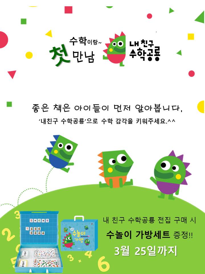 새싹서점 이미지