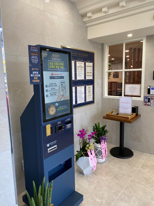 초심스터디카페광주 이미지