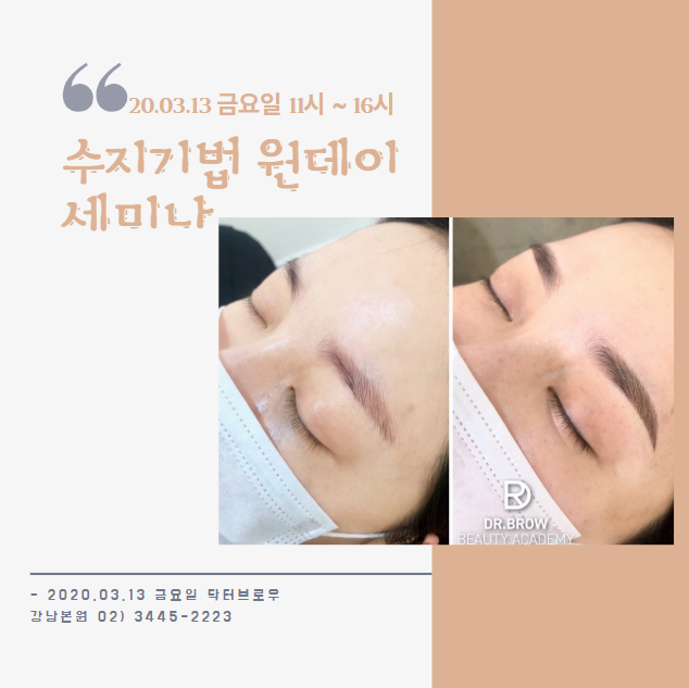 수지브로우 이미지