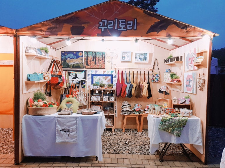 꾸리토리 이미지