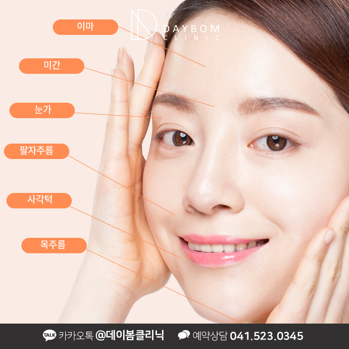 데이봄의원 이미지