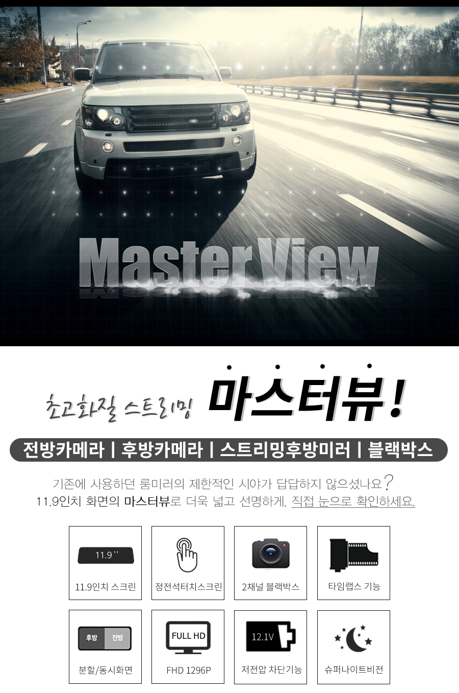 미스터블랙박스 이미지