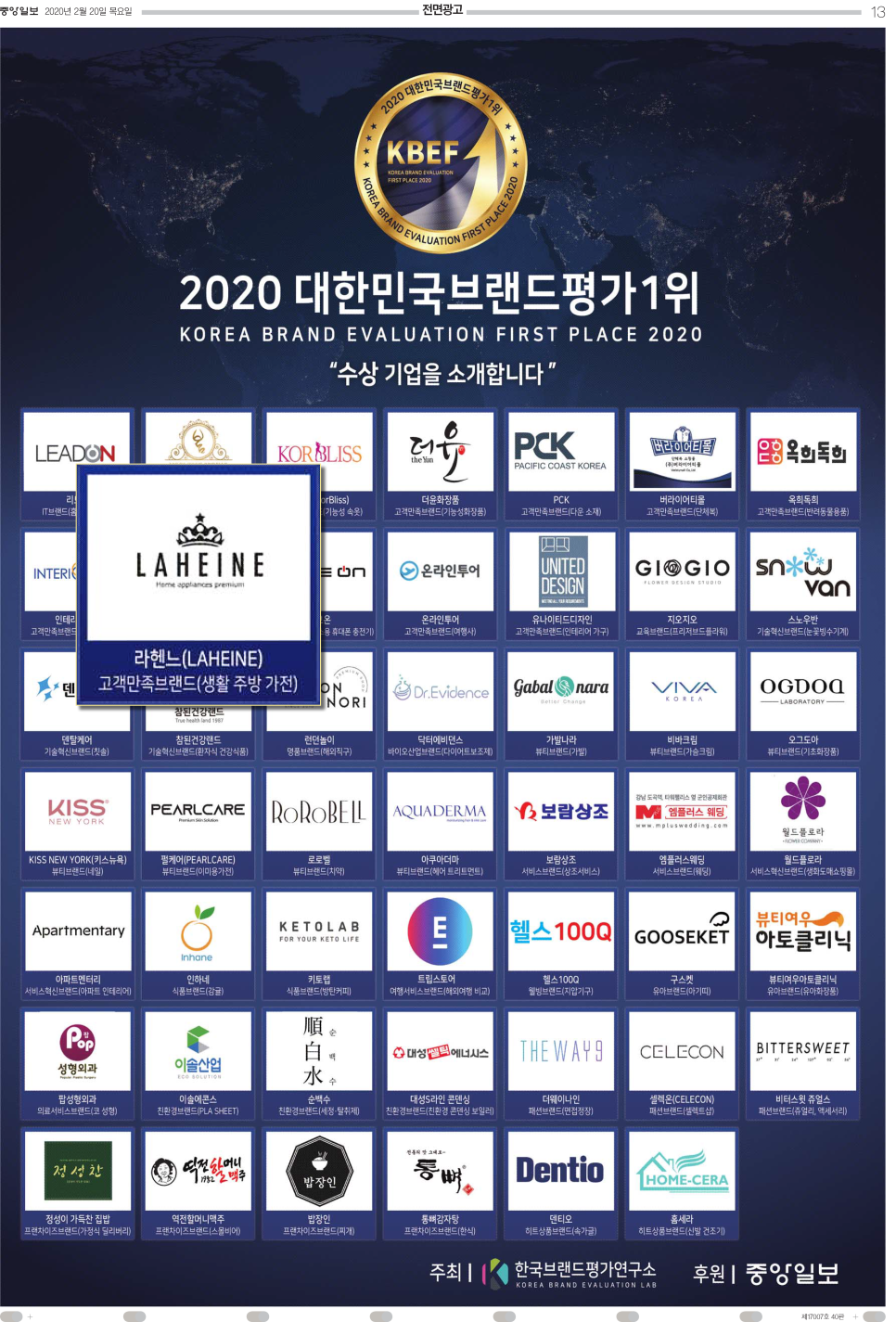 (주)보람여행사 이미지