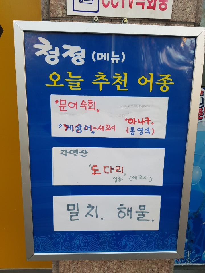 청정회마당 이미지