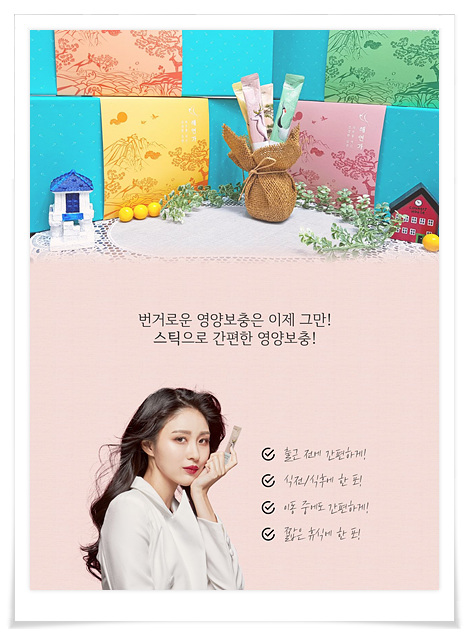 해연식품 이미지