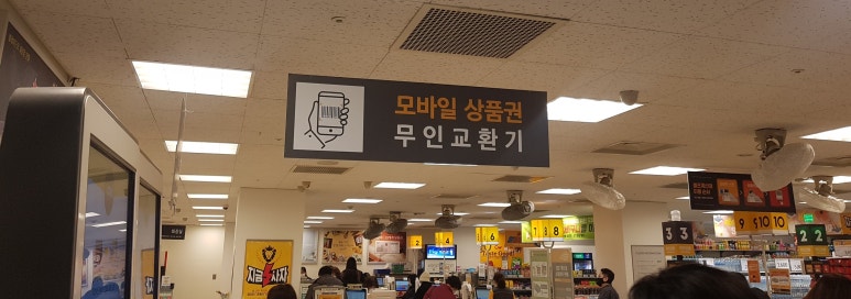 신세계이마트미아점 이미지