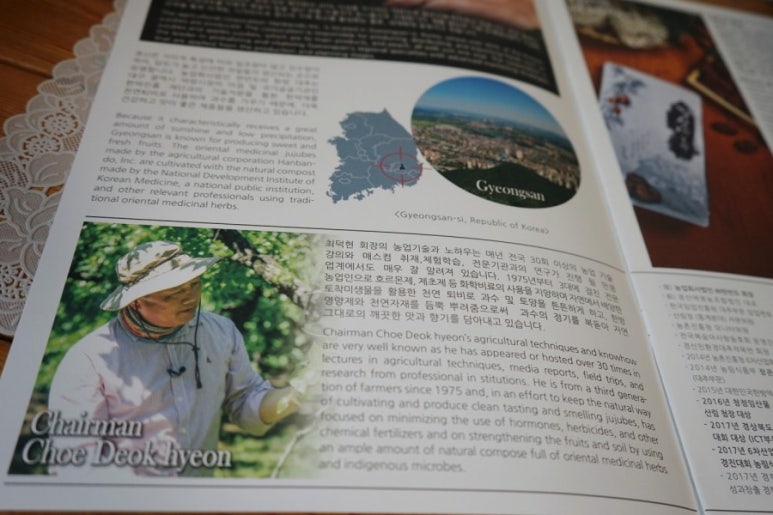 농업회사법인(주)한반도 이미지