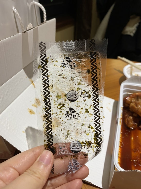 지코바독산 이미지