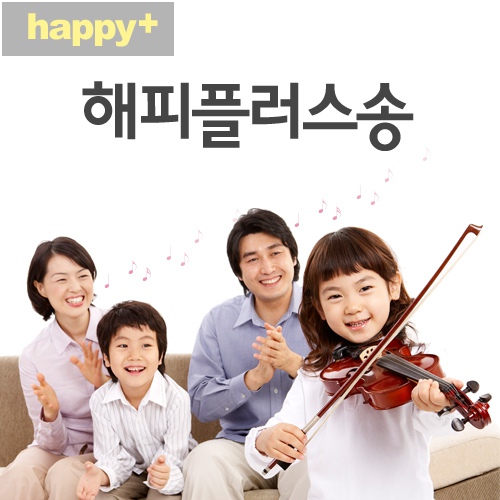 더송플러스 이미지