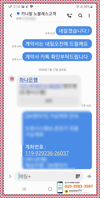 프로미렌트카 이미지