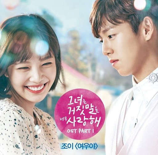 조이노래 이미지