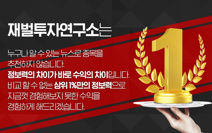 괜찮은연구소 이미지
