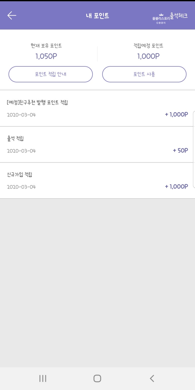 프렌드친구 이미지