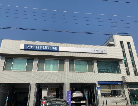 이천현대자동차 이미지