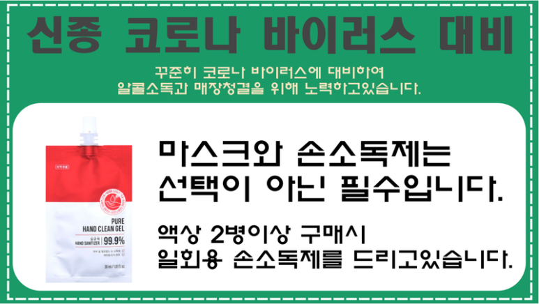 관악너구리굴 전자담배 관악봉천점 이미지