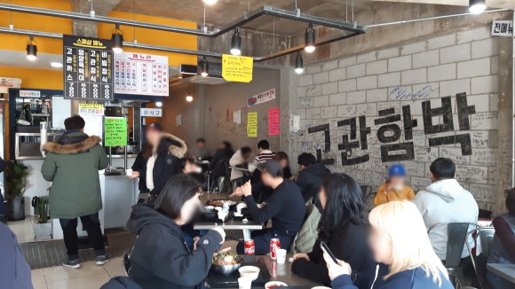고관함박 이미지