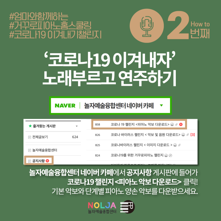 피아노홈 이미지