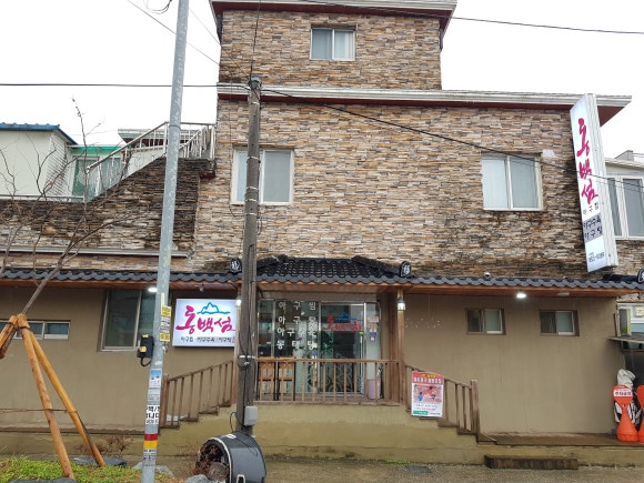 동백섬아구찜 이미지
