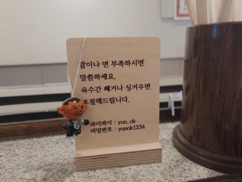 윤옥 이미지