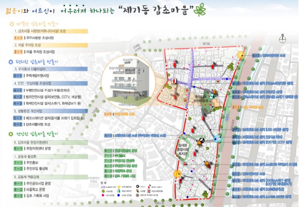 마중물사랑방 이미지