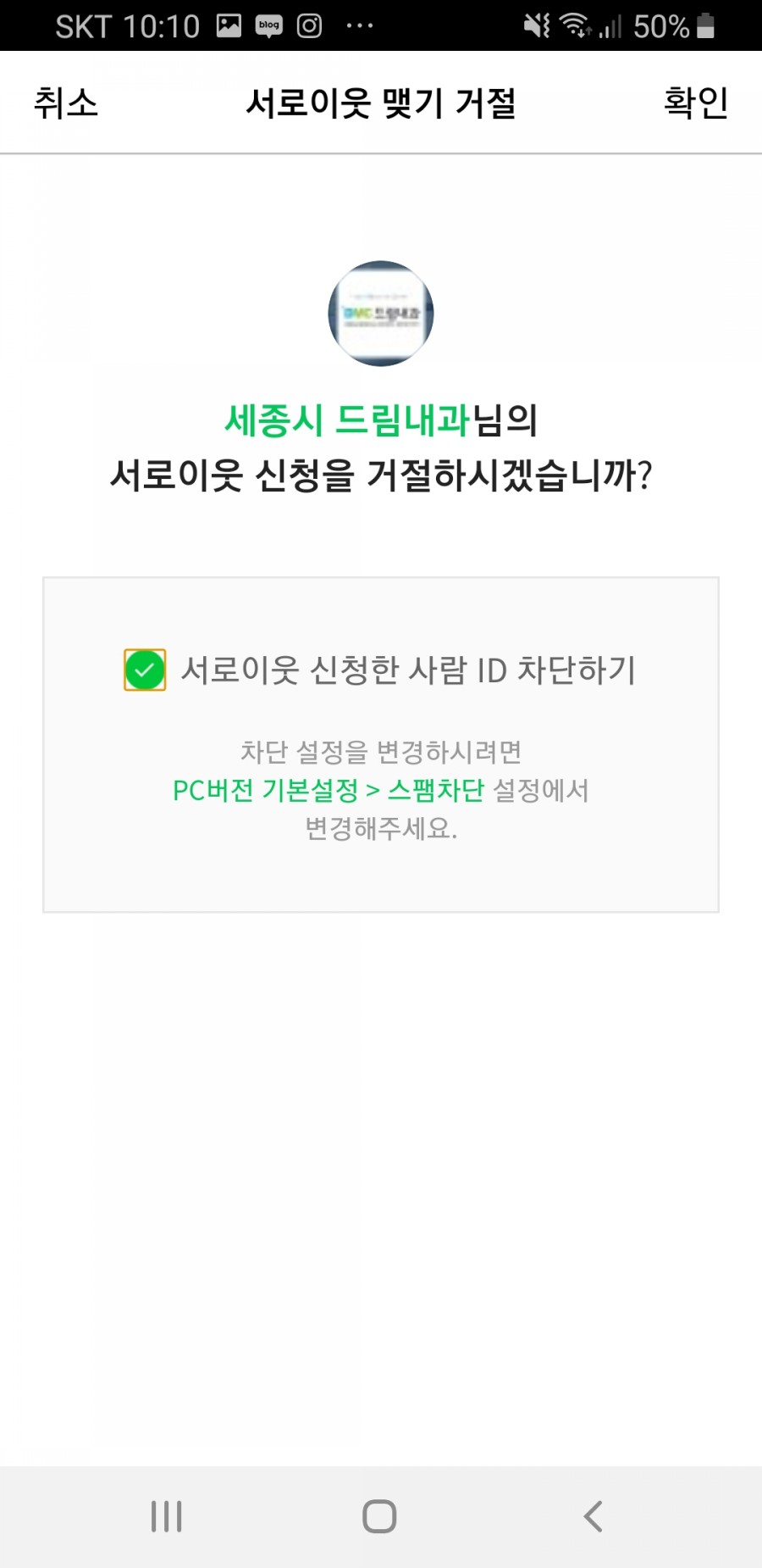 드림내과 이미지