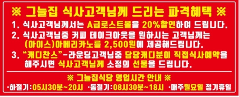 캐슬그늘집 이미지