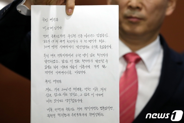 미래건재 이미지
