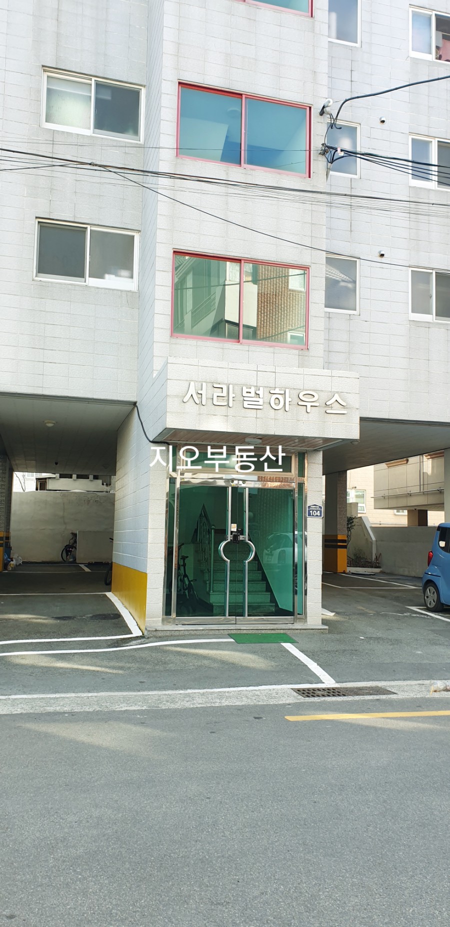 서라벌빨래방 이미지