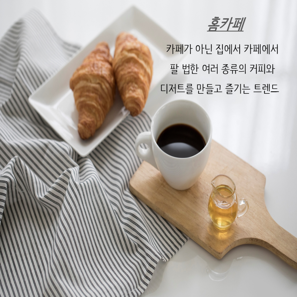 타기요푸드 이미지