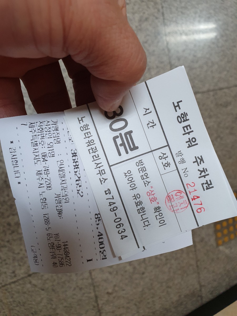 연세엘치과 이미지
