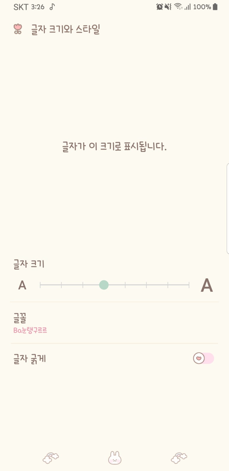 구르르 이미지