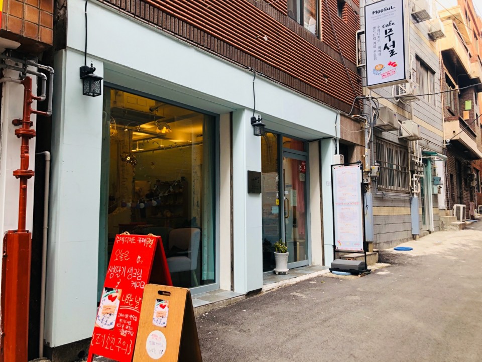 카페무설 이미지