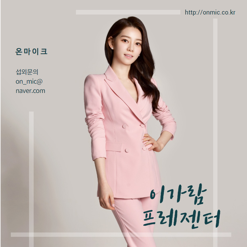 아워홈현대캐피탈 이미지