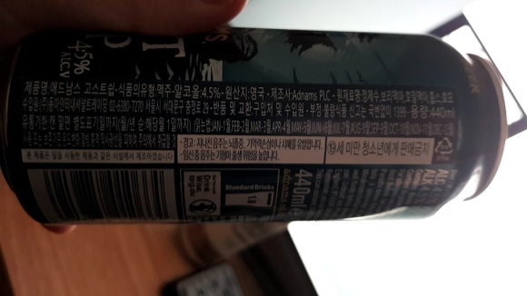 고스트애드 이미지