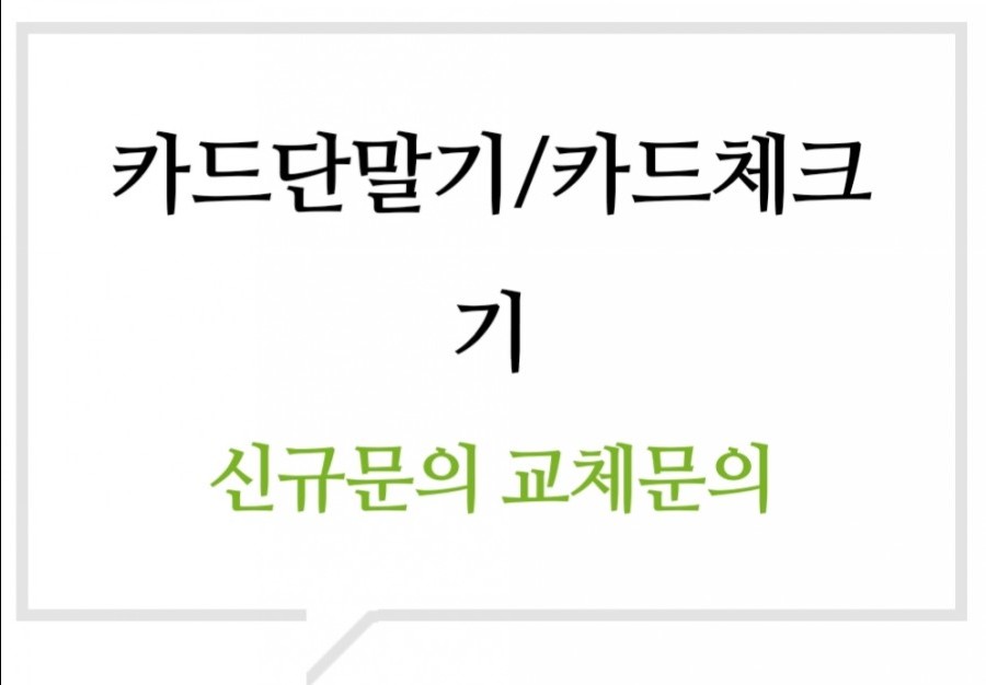 제이와이정보통신 이미지