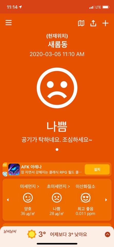 도담짬뽕 이미지