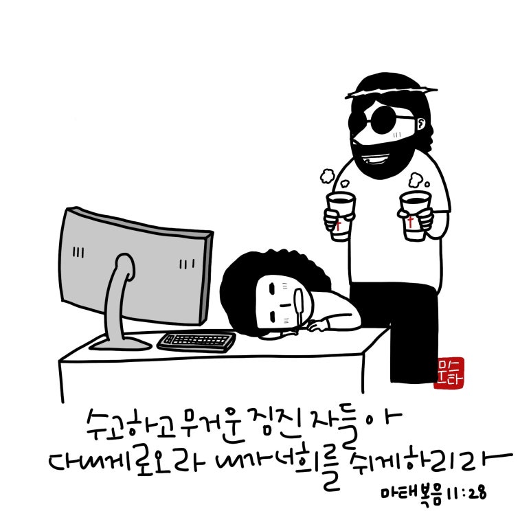 마이쉼 이미지