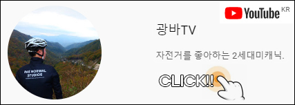 광성바이크 이미지