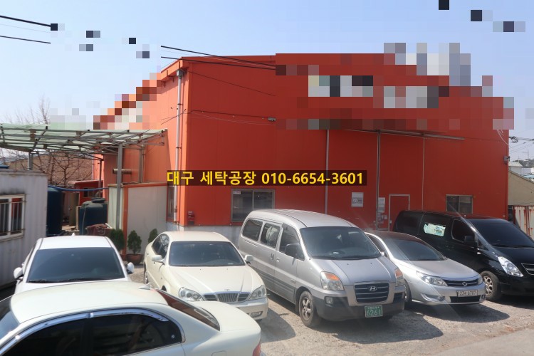 와룡세탁 이미지
