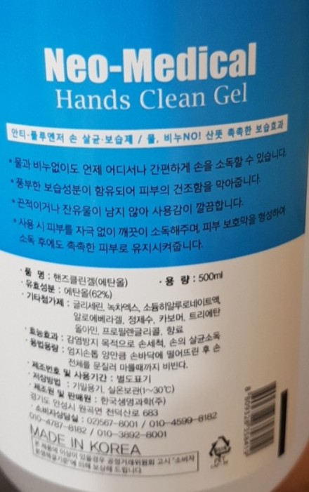 핸즈메디칼 이미지