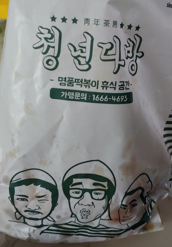 청년다방동탄 이미지