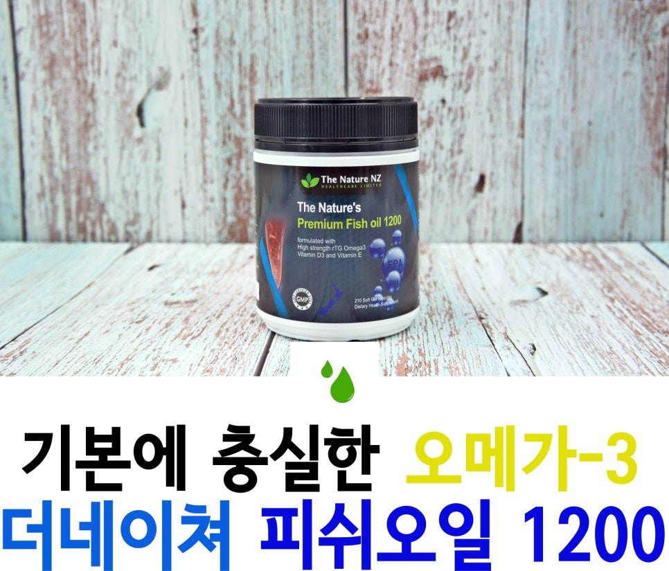 달맞이 자연식품 이미지
