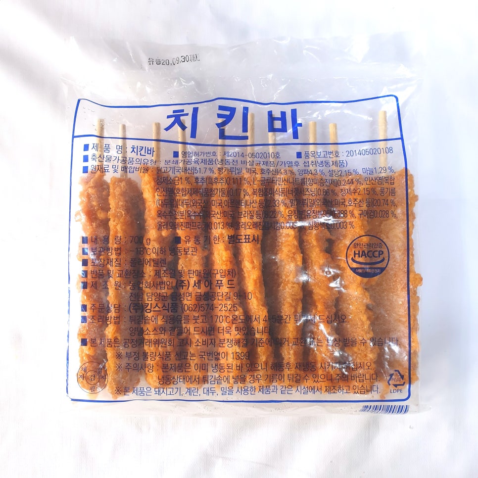 세아푸드 이미지