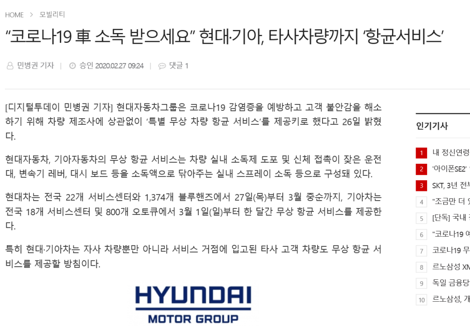 화곡기아오토큐 이미지