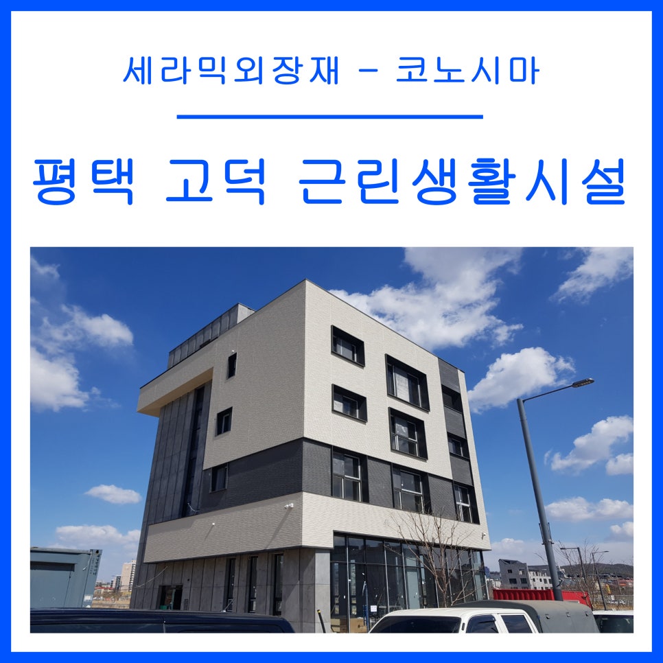 거명이엔씨 이미지