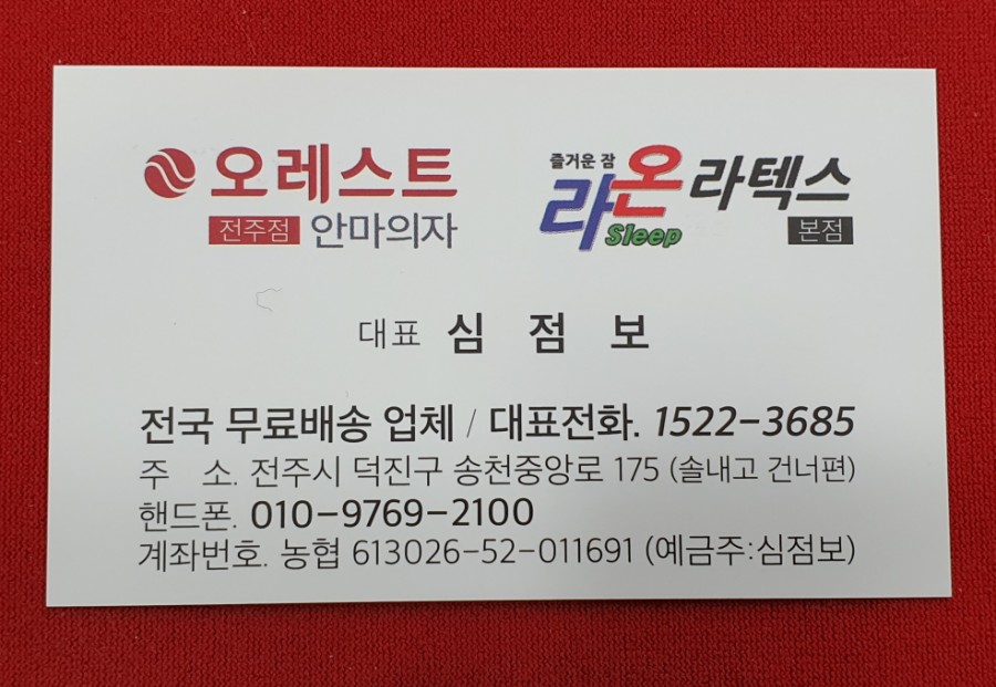 프롬라온 이미지