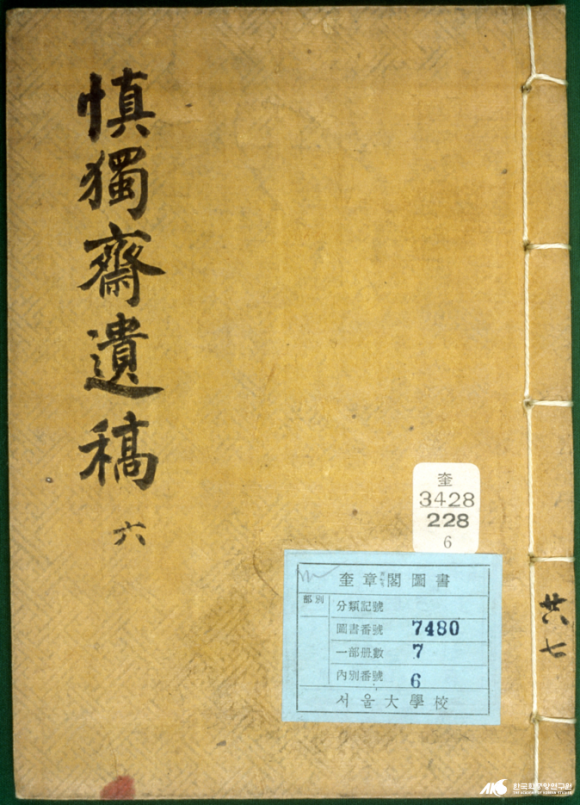서울김집 이미지