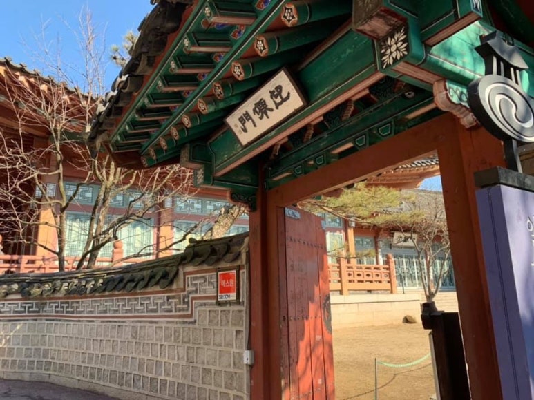 삼청각 이미지