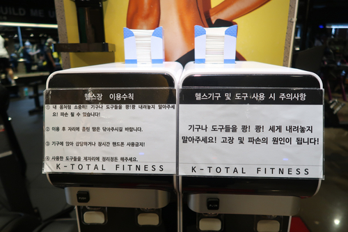 케이휘트니스 이미지